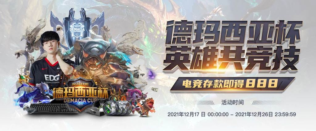 乐天堂 65 娛樂城優惠