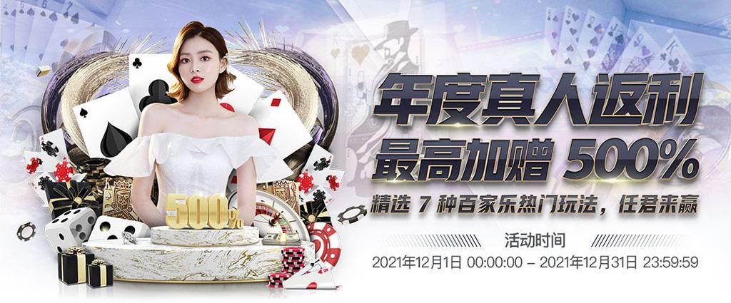 乐天堂 61 娛樂城優惠